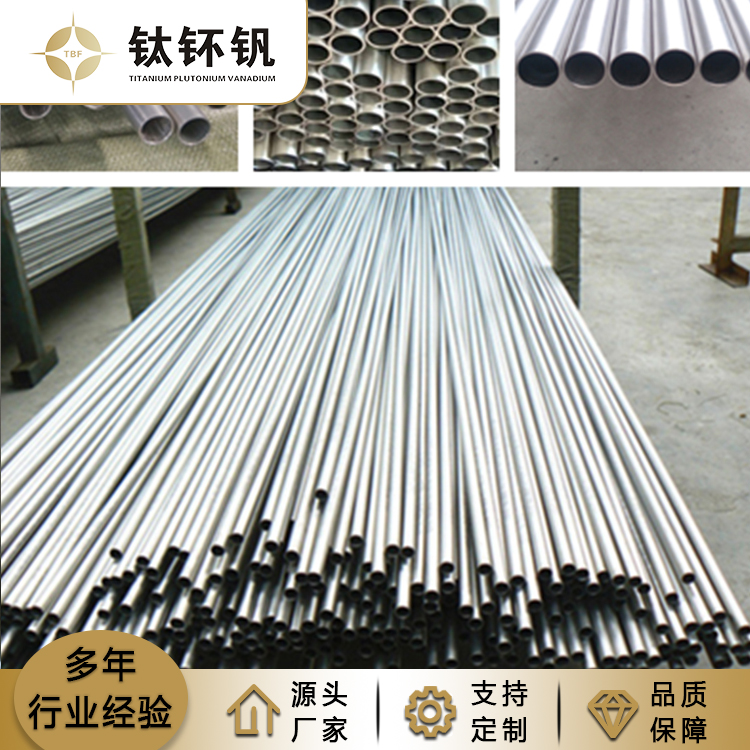 鈦管在環(huán)保和可持續(xù)發(fā)展方面有何優(yōu)勢(shì)？