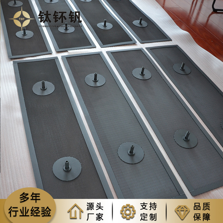 不同種類鈦陽(yáng)極板的優(yōu)勢(shì)和應(yīng)用！